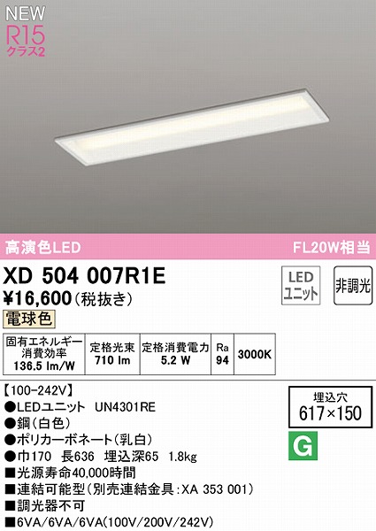 XD504007R1E I[fbN x[XCg ʊJ 20` LEDiFj