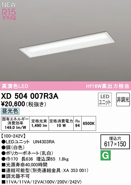 XD504007R3A I[fbN x[XCg ʊJ 20` LEDiFj