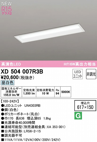 XD504007R3B I[fbN x[XCg ʊJ 20` LEDiFj