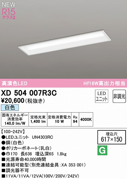 XD504007R3C I[fbN x[XCg ʊJ 20` LEDiFj