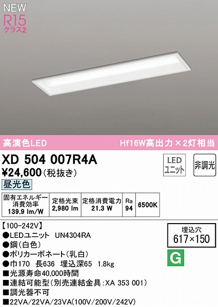 XD504007R4A I[fbN x[XCg ʊJ 20` LEDiFj
