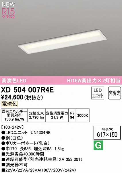 XD504007R4E I[fbN x[XCg ʊJ 20` LEDidFj