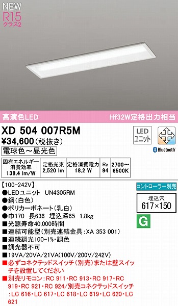XD504007R5M I[fbN x[XCg ʊJ 20` LED F  Bluetooth