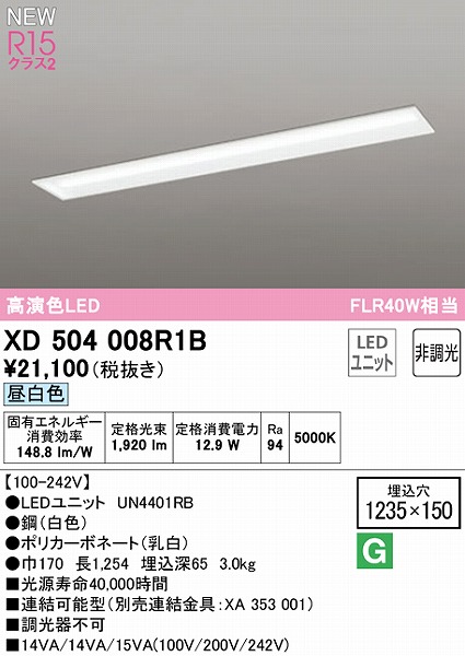 XD504008R1B I[fbN x[XCg ʊJ 40` LEDiFj