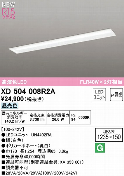 XD504008R2A I[fbN x[XCg ʊJ 40` LEDiFj