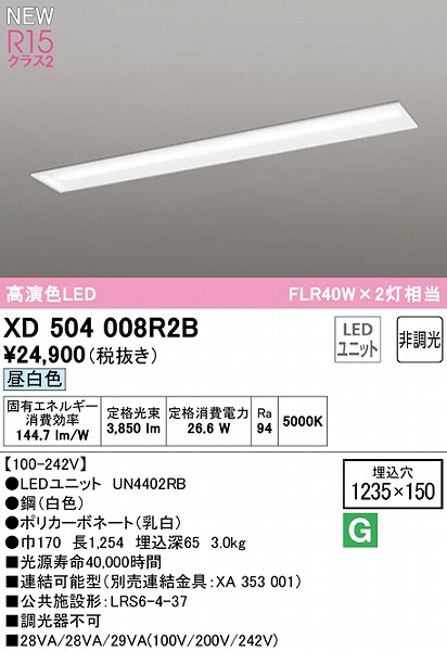 XD504008R2B I[fbN x[XCg ʊJ 40` LEDiFj