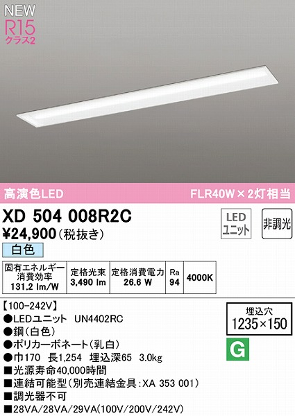 XD504008R2C I[fbN x[XCg ʊJ 40` LEDiFj