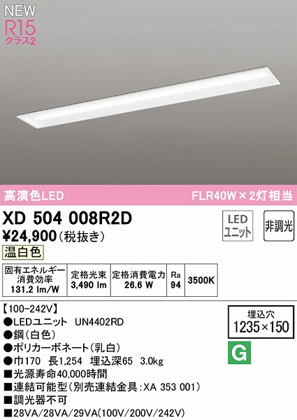 XD504008R2D I[fbN x[XCg ʊJ 40` LEDiFj
