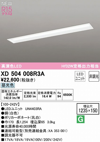 XD504008R3A I[fbN x[XCg ʊJ 40` LEDiFj