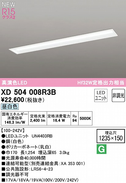 XD504008R3B I[fbN x[XCg ʊJ 40` LEDiFj