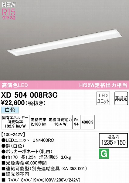 XD504008R3C I[fbN x[XCg ʊJ 40` LEDiFj