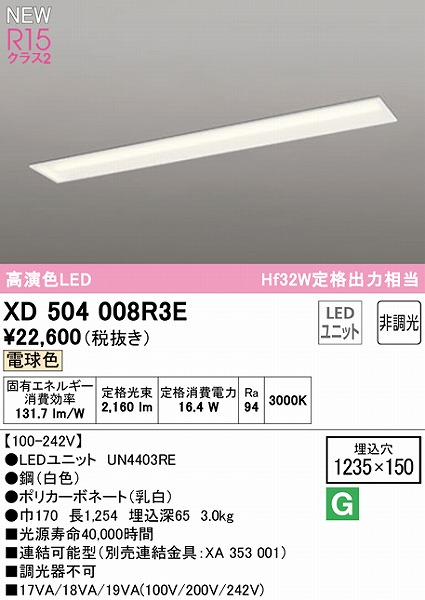 XD504008R3E I[fbN x[XCg ʊJ 40` LEDidFj