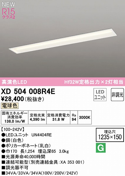 XD504008R4E I[fbN x[XCg ʊJ 40` LEDidFj