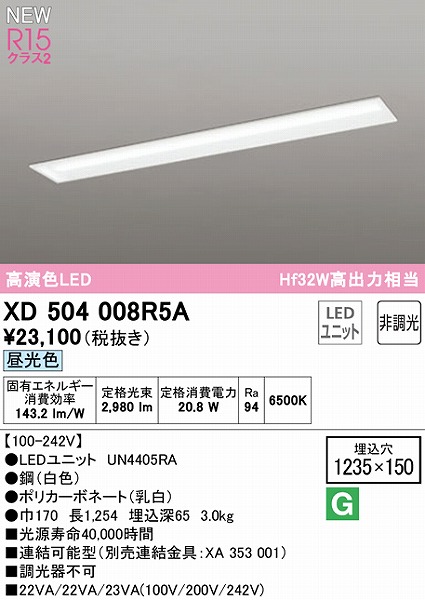 XD504008R5A I[fbN x[XCg ʊJ 40` LEDiFj