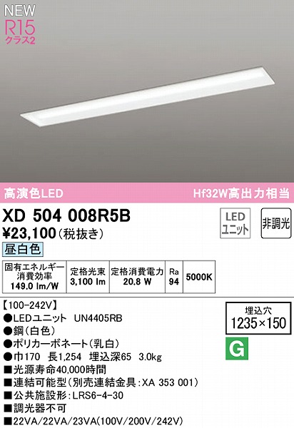 XD504008R5B I[fbN x[XCg ʊJ 40` LEDiFj