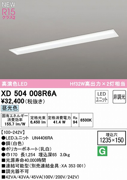 XD504008R6A I[fbN x[XCg ʊJ 40` LEDiFj