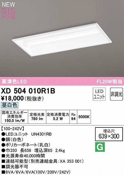 XD504010R1B I[fbN x[XCg ʊJ 20` LEDiFj