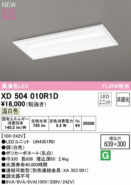 XD504010R1D I[fbN x[XCg ʊJ 20` LEDiFj