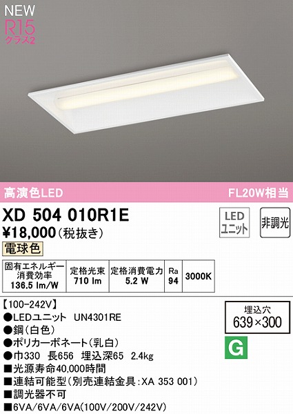 XD504010R1E I[fbN x[XCg ʊJ 20` LEDidFj