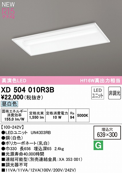 XD504010R3B I[fbN x[XCg ʊJ 20` LEDiFj
