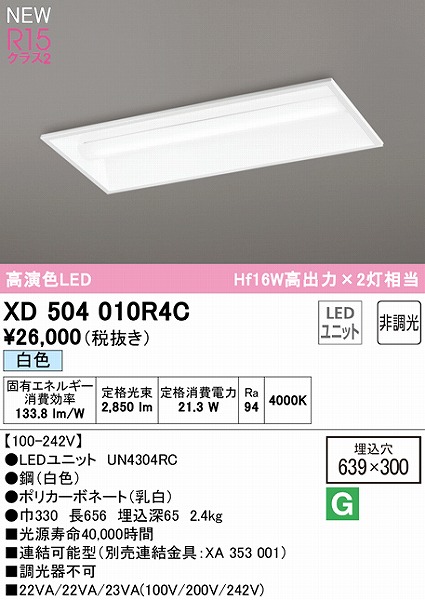 XD504010R4C I[fbN x[XCg ʊJ 20` LEDiFj