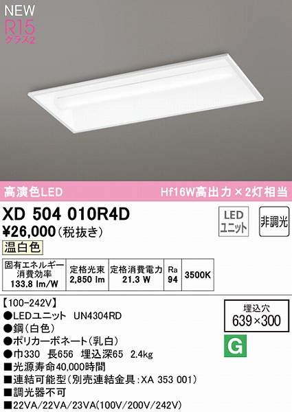 XD504010R4D I[fbN x[XCg ʊJ 20` LEDiFj