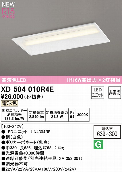 XD504010R4E I[fbN x[XCg ʊJ 20` LEDidFj