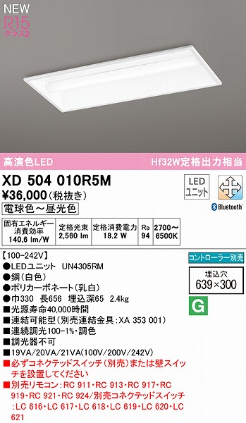 XD504010R5M I[fbN x[XCg ʊJ 20` LED F  Bluetooth