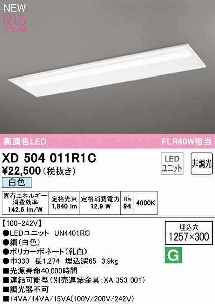 XD504011R1C I[fbN x[XCg ʊJ 40` LEDiFj