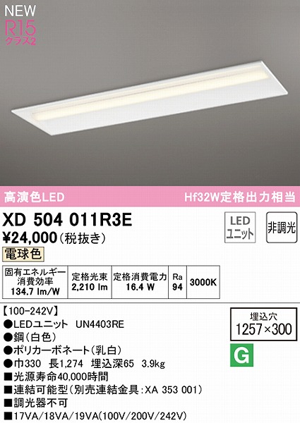 XD504011R3E I[fbN x[XCg ʊJ 40` LEDidFj