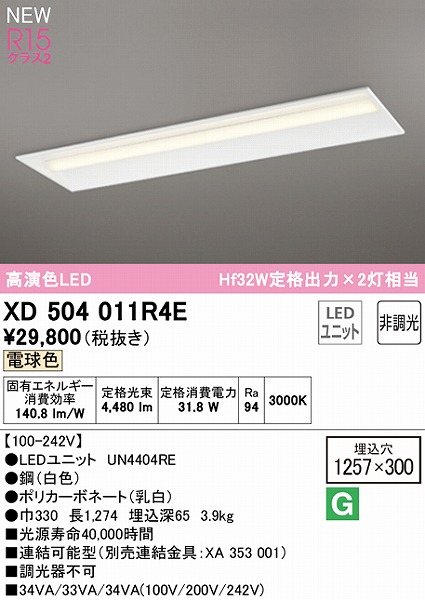 XD504011R4E I[fbN x[XCg ʊJ 40` LEDidFj