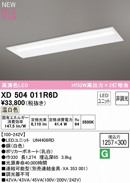 XD504011R6D I[fbN x[XCg ʊJ 40` LEDiFj