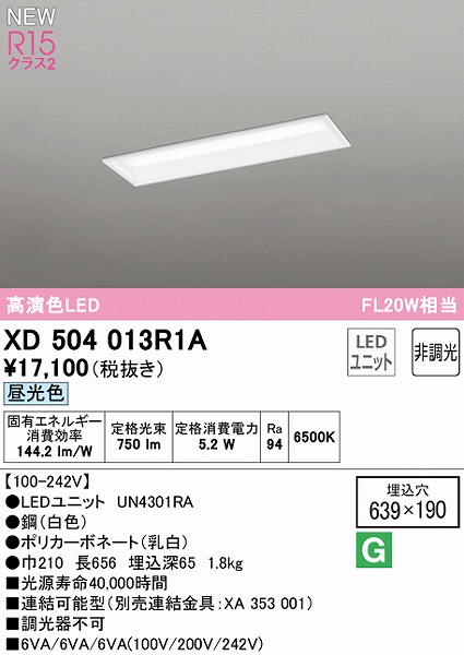 XD504013R1A I[fbN x[XCg ʊJ 20` LEDiFj