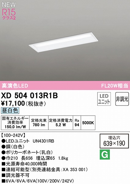 XD504013R1B I[fbN x[XCg ʊJ 20` LEDiFj
