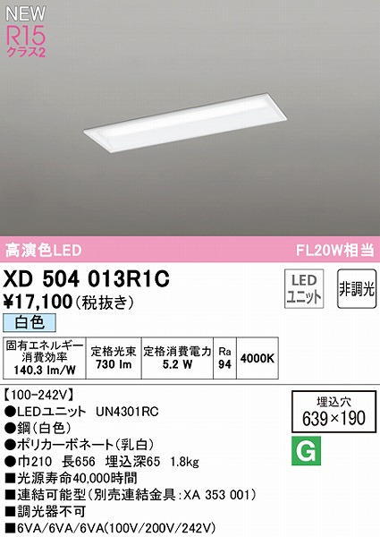 XD504013R1C I[fbN x[XCg ʊJ 20` LEDiFj