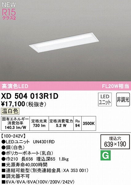 XD504013R1D I[fbN x[XCg ʊJ 20` LEDiFj