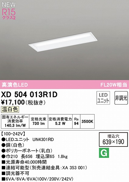 XD504013R1D I[fbN x[XCg ʊJ 20` LEDiFj