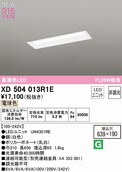 XD504013R1E I[fbN x[XCg ʊJ 20` LEDidFj
