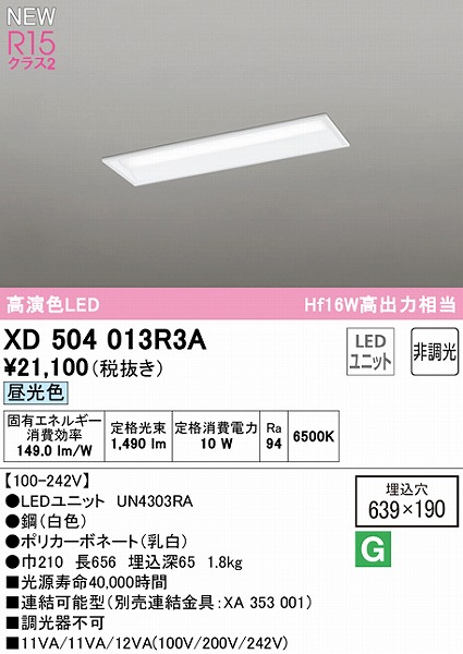 XD504013R3A I[fbN x[XCg ʊJ 20` LEDiFj