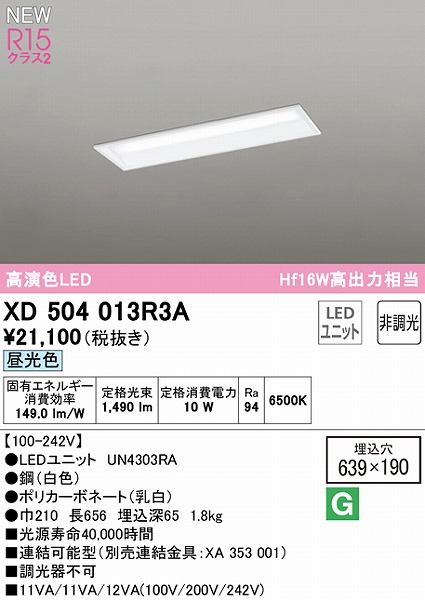 XD504013R3A I[fbN x[XCg ʊJ 20` LEDiFj