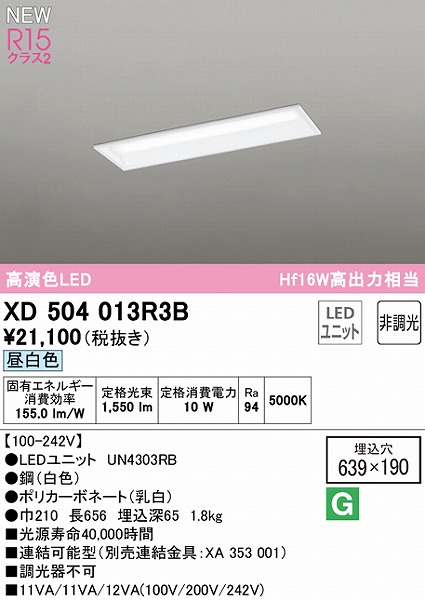 XD504013R3B I[fbN x[XCg ʊJ 20` LEDiFj