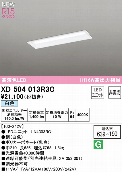XD504013R3C I[fbN x[XCg ʊJ 20` LEDiFj