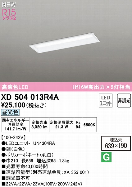 XD504013R4A I[fbN x[XCg ʊJ 20` LEDiFj