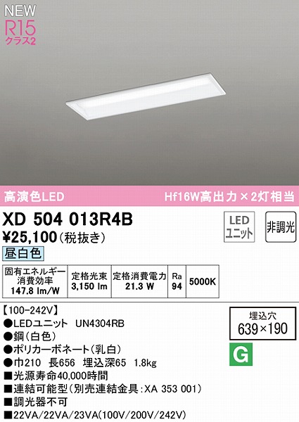XD504013R4B I[fbN x[XCg ʊJ 20` LEDiFj