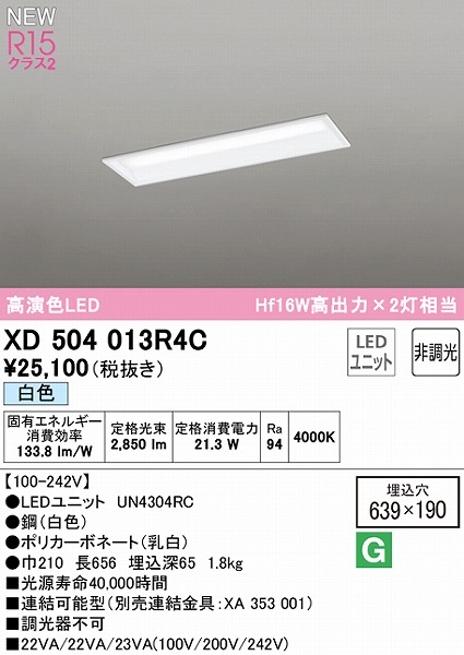 XD504013R4C I[fbN x[XCg ʊJ 20` LEDiFj