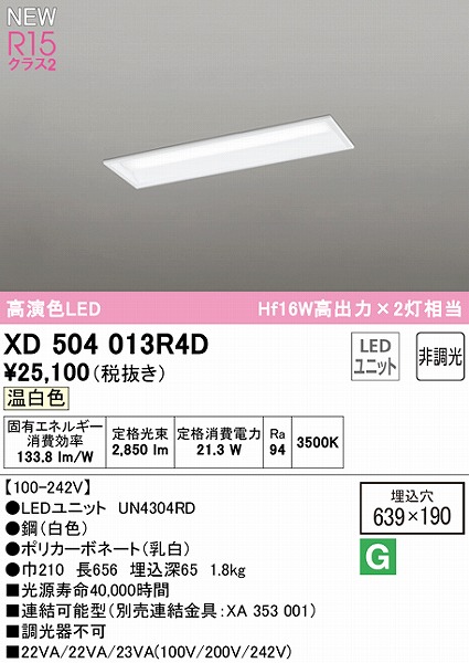 XD504013R4D I[fbN x[XCg ʊJ 20` LEDiFj