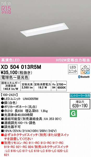 XD504013R5M I[fbN x[XCg ʊJ 20` LED F  Bluetooth