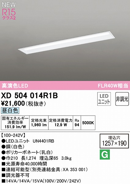 XD504014R1B I[fbN x[XCg ʊJ 40` LEDiFj