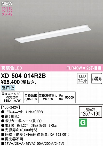 XD504014R2B I[fbN x[XCg ʊJ 40` LEDiFj