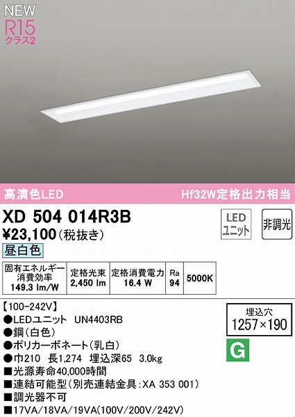XD504014R3B I[fbN x[XCg ʊJ 40` LEDiFj